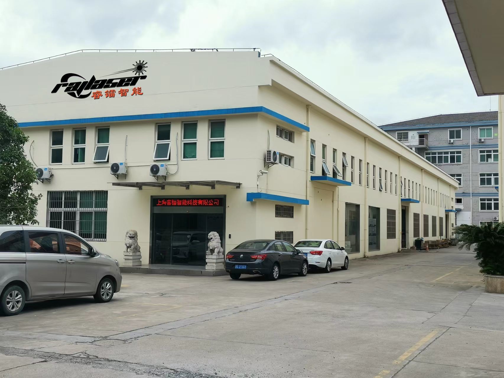 Porcellana Shanghai Raylaser Intelligent Technology Co., Ltd.